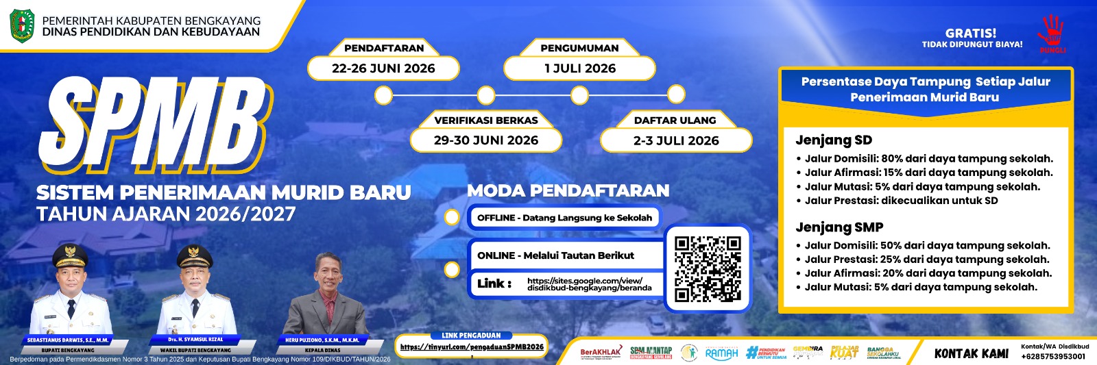 SPMB 2026